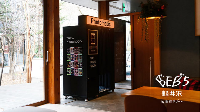 軽井沢の旅の思い出を1枚の写真に。SNSで話題の「Photomatic」がBEB5軽井沢 by 星野リゾートに12/3から設置開始