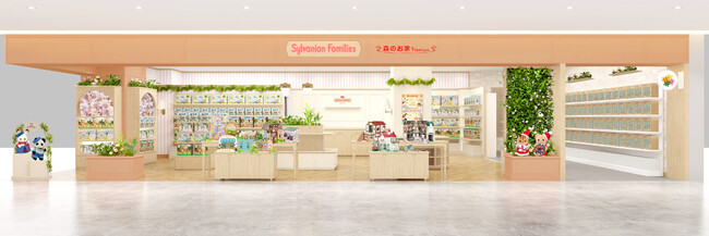 「シルバニアファミリー森のお家 Premium」大丸心斎橋店　2025年12月オープン！