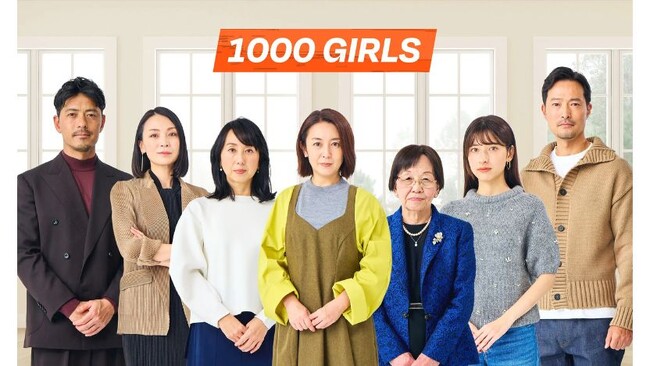 1000人の少女の未来に希望を―7名の表現者が届ける世界の少女たちのストーリー