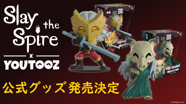 『Slay the Spire』より「アイアンクラッド」と「サイレント」がYoutoozフィギュアになって登場！2026年2月下旬より順次販売開始！