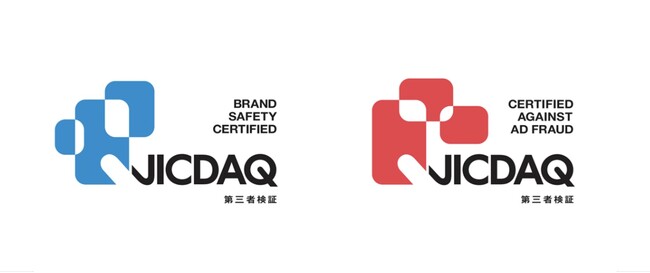ログリー、一般社団法人デジタル広告品質認証機構「JICDAQ」認証を更新