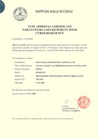 船舶の運航管理を支援する「SOPass船上システム」において、サイバーレジリエンスに関する統一規則「IACS UR E27」に準拠した認証（Type Approval）を取得