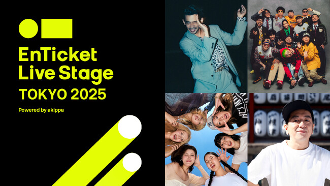 akippa主催ライブ第一弾「EnTicket Live Stage TOKYO 2025」の開催が決定