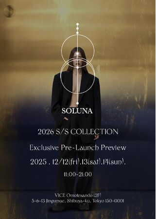 SOLUNA - 2026年 春夏コレクション　先行プレローンチ・プレビュー