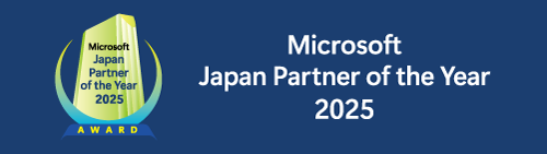 人材育成のトレノケート、「マイクロソフト ジャパン パートナー オブ ザ イヤー 2025 Training Servicesアワード」を受賞