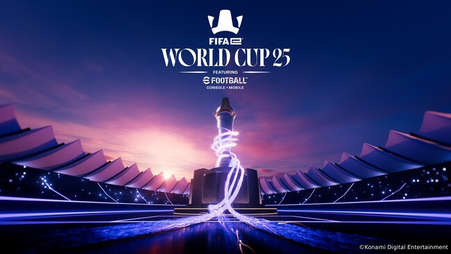 KONAMIと国際サッカー連盟 FIFA(R)が共同開催する公式eスポーツ世界大会「FIFAe World Cup 2025(TM)」が12月10日(水)に開幕！
