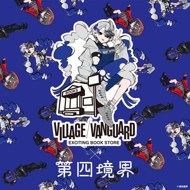 【第四境界】コラボグッズがヴィレッジヴァンガードオンラインストアで発売決定!