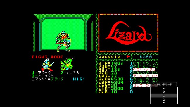 ＜News＞2025年12月4日『EGGコンソール リザード PC-8801』Nintendo Switch(TM) 向けにリリース。