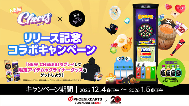 フェニックスダーツとリキュールブランド「クライナー」がコラボ！