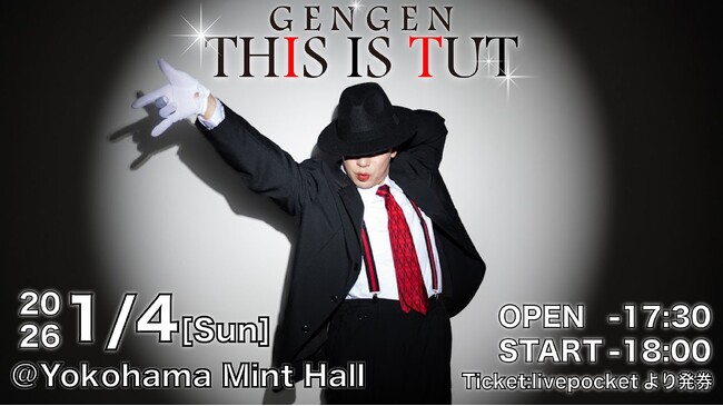 世界王者・源元、横浜Mint Hallでワンマンライブ「THIS IS TUT」開催決定！日本人初のタット世界チャンピオン源元、圧巻の一夜を横浜で披露