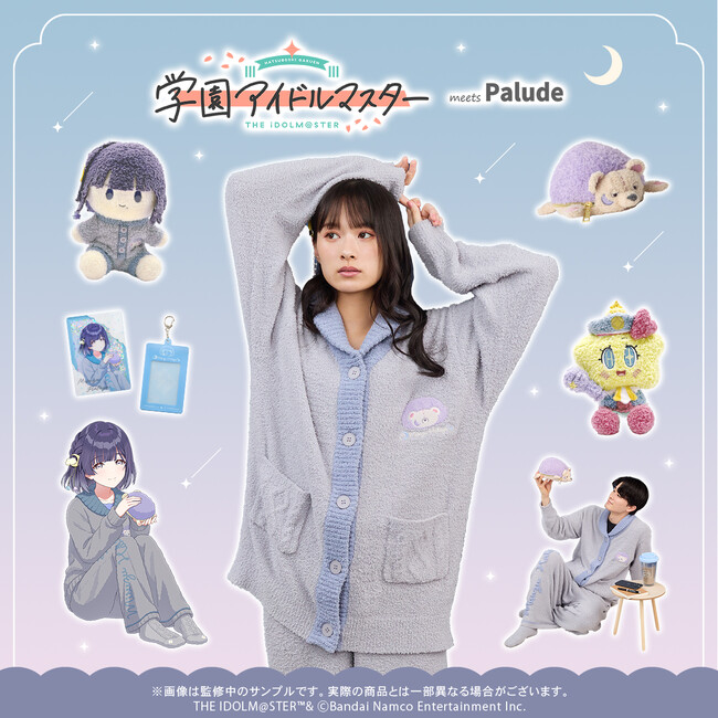 「学園アイドルマスター」より秦谷美鈴の描き下ろしイラストグッズやもこもこルームウェアが登場！