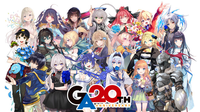 GA文庫20周年！『ダンまち』著者を始めGA作家陣による大型サイン会、豪華声優陣が集まる「GA FES 2026」など、さまざまなイベントが目白押し！ GA20周年プロジェクト始動