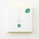 琥珀 レモンの雫(京檸檬)外箱 琥珀 レモンの雫(京檸檬)外箱