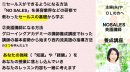 無料動画講座の内容 無料動画講座の内容