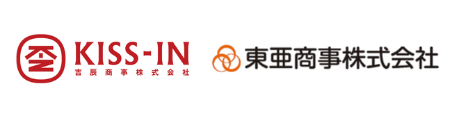 吉辰商事株式会社、業務用食品卸業界最大手の東亜商事株式会社と業務提携
