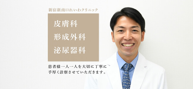 飲み会シーズンで疲れが抜けない…年末年始の体調管理に「にんにく注射」提供中！【れいわクリニック】