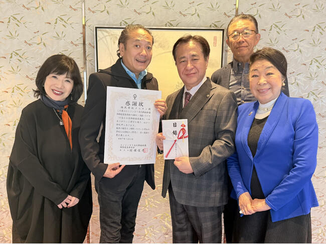 株式会社メニコン、株主優待制度による寄付金贈呈のお知らせ