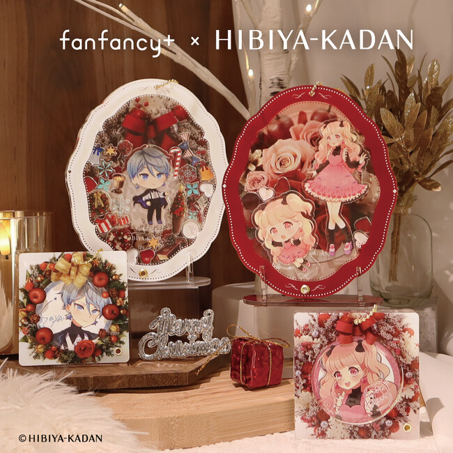 fanfancy+ × 日比谷花壇 推しのグッズを華やかに飾れる、コラボ限定アイテムが登場！