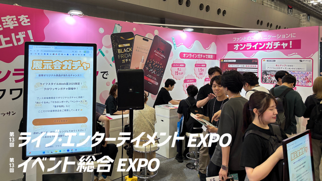 ライブ・イベントの総合展「LIVeNT 2026」 ― オンラインガチャ「クロワッサン」の体験ブース位置が決定