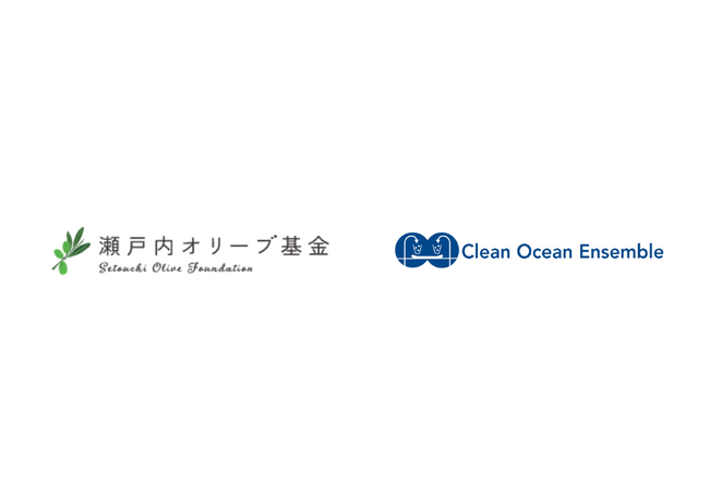 NPO法人クリーンオーシャンアンサンブル、「瀬戸内オリーブ基金」に採択されました