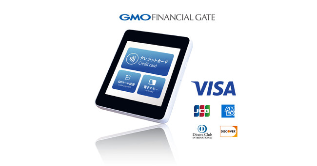 アミューズメント市場に特化した新端末「F3」を提供開始【GMOフィナンシャルゲート】