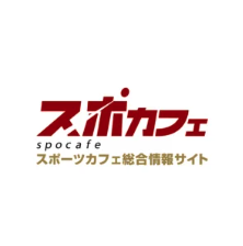 【WBC2025特需対策】スポカフェ、大会3ヶ月前から無料で準備できる「WBC直前プラン」を提供開始