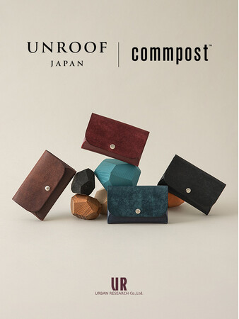 廃棄衣料や革端材に新たな価値を。 「commpost（コンポスト）」と「UNROOF（アンルーフ）」が協働し、廃棄物を活用したカードケースを発売