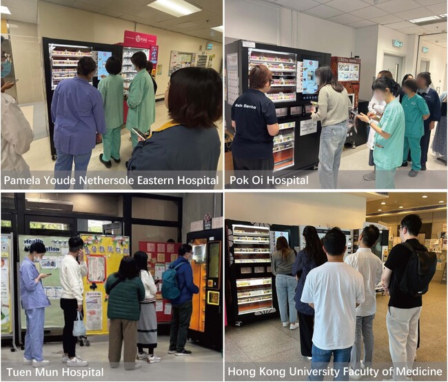 Wada FoodTech、香港の13の病院・医科大学にサービスを提供