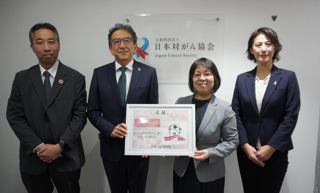 乳がん啓発3,100人の「健康アクション宣言」で20万円 「ほほえみ基金」贈呈式〔共済連〕