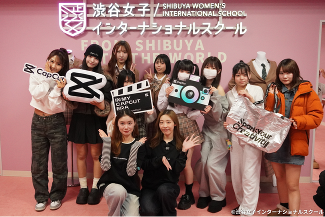 渋谷女子インターナショナルスクールと“動画編集アプリCapCut”が実践教育の最前線となる共同実習を実施！