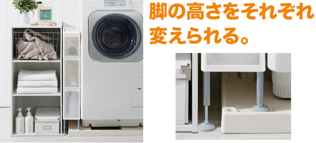 【ニトリ】デッドスペースを有効活用！段差をまたげる「隙間ストッカー」新登場