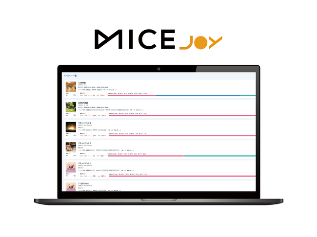 生成AIでイベント運営を効率化！イベントに特化したプロジェクト管理ツール「MICE Joy」を提供開始