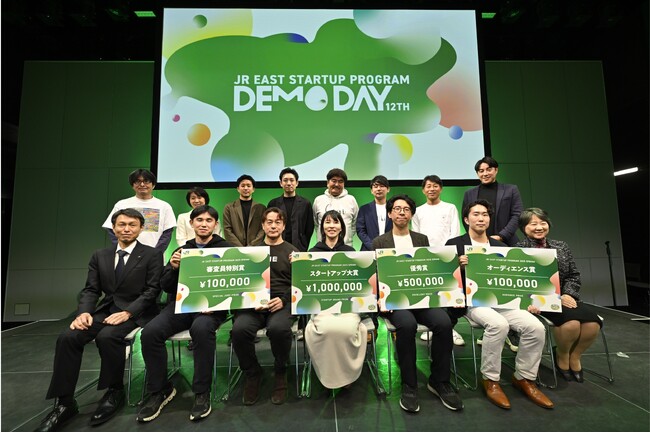 「第12回JR東日本スタートアッププログラムDEMODAY」を開催！“おてつたび”がスタートアップ大賞・オーディエンス賞 ダブル受賞