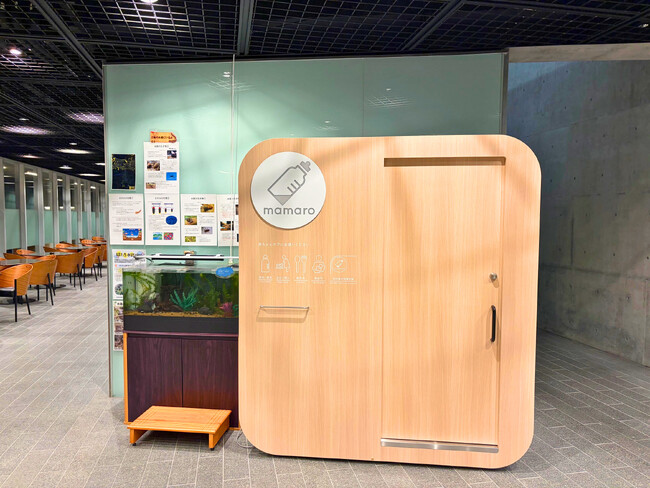 設置型ベビーケアルーム「mamaro」を「八丈町役場」に設置しました!
