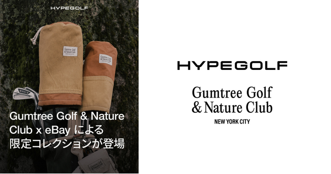 サスティナブルなゴルフブランド「Gumtree Golf & Nature Club」の限定コレクションを、「eBay」で期間限定発売