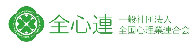 全心連が「闇バイトから若者を守ろうプロジェクト」に協力