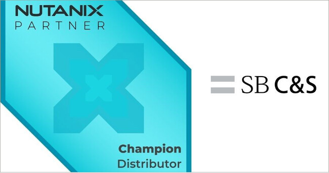 SB C&S、Nutanix の最上位ディストリビューター「Champion」に認定