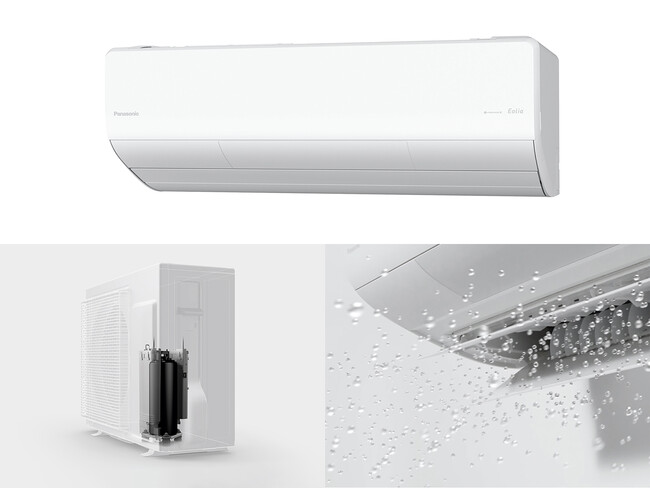 ルームエアコン エオリア Xシリーズを発売