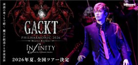 GACKT 魔王シンフォニーが全国に降臨ビルボードクラシックスによるフルオーケストラツアーが来夏8都市10公演決定！
