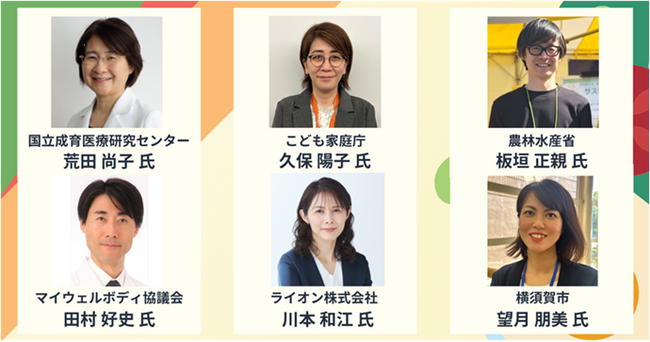 女性のやせ・食生活と未来への健康支援を考える　マイウェルボディ協議会が健康経営実践勉強会に登壇