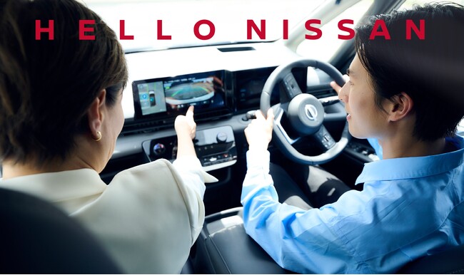 【福島日産 福島鎌田店】セールスを目的としない先進技術体験プログラム「HELLO NISSAN」の予約がスタート