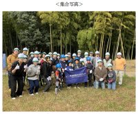 神奈川県横浜市「横浜国際プール」の竹林で竹林保全活動に参加