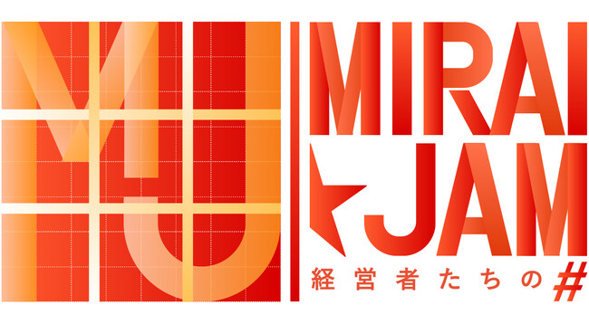 新進気鋭の起業家と未来のビジョンを語り合うMBSテレビ新番組「MIRAI JAM」がスタート