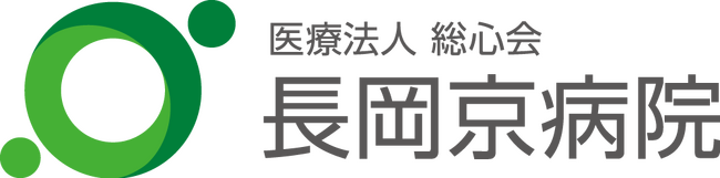 【国内初】出産後の深刻な後遺症「総排泄腔様変形」に対し、人工肛門造設が不要な新治療法「会陰体再建術」の有効性を確認　長岡京病院の研究、国際誌「Surgery Today」に掲載