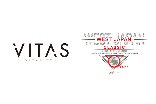 【VITAS×中学バスケ】VITAS が西日本クラシックに協賛！