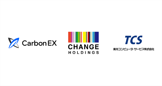 Carbon EX、チェンジHD子会社の東光コンピュータ・サービスと秋田県林業公社のJ-クレジットの販売において協業