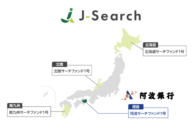 日本サーチファンド（J-Search）が阿波銀行と「阿波サーチファンド」を共同設立