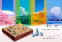 日本将棋連盟×東洋製罐グループ×Agnavi　将棋と日本酒で地域を活性化させる「一献一局プロジェクト」を開始