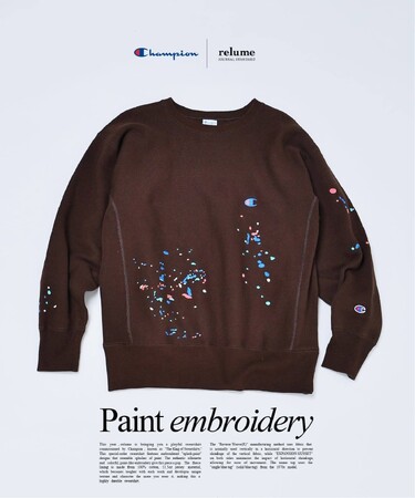 Champion × JOURNAL STANDARD relume「刺繍」と「裏使い」を施した別注2型を2ヶ月連続で展開。