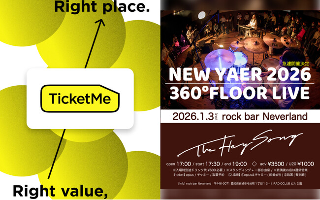 The Hey Song、ファン待望の年始恒例フロアワンマン”急遽開催
